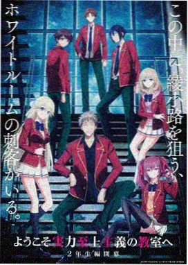 昭和残響漫画封面