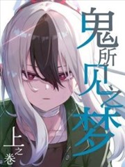 昭和残響排行封面