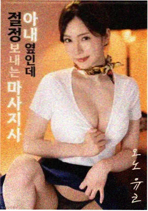 静寂区画排行封面
